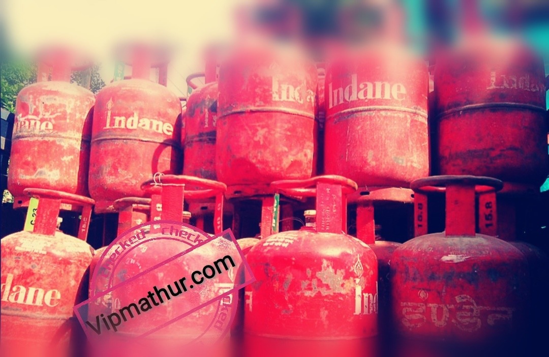 What is Price of LPG cylinder